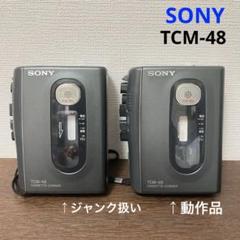 2025年最新】カセットテープ プレーヤー レトロの人気アイテム