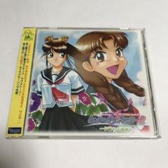 「トゥルーラブストーリー2」ドラマCD act.3～夕暮れの海岸で CDのサムネイル
