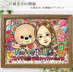 似顔絵メッセージ | かわいい似顔絵 - 似顔絵他オーダーメイドの