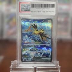 2025年最新】サンダーex psa10の人気アイテム - メルカリ