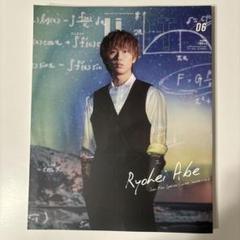duet予約開始 表紙解禁阿部亮平 | ジャニーズ出演雑誌予約速報