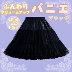 【即購入可】Dハロなどに　ウェンディ 2025年最新】ウェンディ コスプレ 仮装の人気アイテム - メルカリ