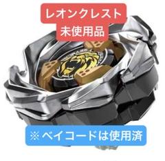 BEYBLADE X ベイブレードエックス UX-06 ブースター レオン