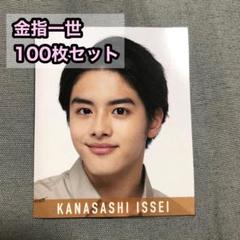2025年最新】金指 デタカの人気アイテム - メルカリ