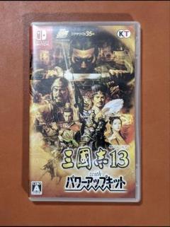 2024年最新】switch 三國志13 with パワーアップキットの人気アイテム 2024年最新】switch 三國志13 with パワーアップキットの人気アイテム