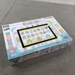 ピ*ಣ様 すみっコぐらし Wi-Fiでつながる! みんなとつながる! すみっコパ Amazon | アガツマ(AGATSUMA) すみっコぐらし Wi-Fiでつながる