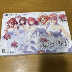五等分の花嫁∬ PS4 特典付き