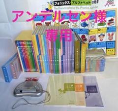 ペッピー キッズ 英語教材 (カード モラモラ 絵本 CD） - メルカリ
