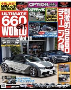 【希少】TUNE 雑誌 16冊セット 2025年最新】tune 雑誌の人気アイテム - メルカリ