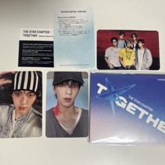 TXT TOGETHER weverse album B スビン ②
