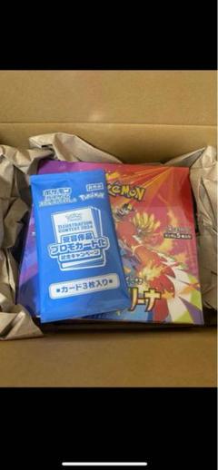 熱風のアリーナBOXシュリンク付き&プロモのセット 熱風のアリーナ シュリンク付き」の人気商品一覧 | 安い商品を
