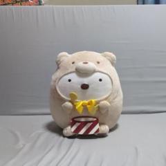 すみっコぐらしクマのぬいぐるみ 約28cm お菓子付き