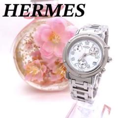 正規品【新品電池】HERMES クリッパー/人気モデル 動作良好 ボーイズ 2025年最新】エルメス クリッパー ボーイズの人気アイテム
