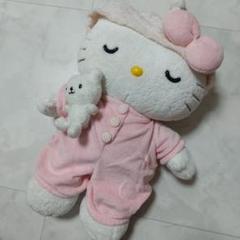 サンリオ　ハローキティ　おやすみドール キティ◇ハローキティ◇おやすみ◇おやすみドール◇ぬいぐるみ