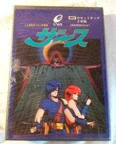 MSX ゲームカセット　まとめ売り Yahoo!オークション - MSXソフト まとめ売り ゲームソフト