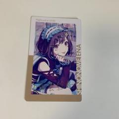 プロセカ エピカ ePickcard 東雲絵名 箔押し - メルカリ
