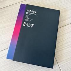 2025年最新】kat-tun dvd castの人気アイテム - メルカリ