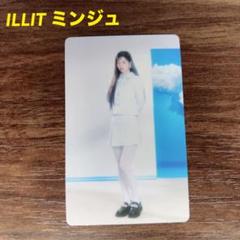 2025年最新】ミンジュ ペンミの人気アイテム - メルカリ