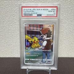 2025年最新】ピカチュウ chr psa10の人気アイテム - メルカリ