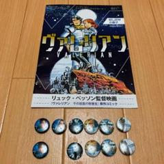 2025年最新】東京コミコン2017の人気アイテム - メルカリ