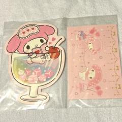 マイメロディ マイスウィートピアノ いちご新聞 付録 サンリオ いちご新聞 付録 マイメロディ マイスウィートピアノ - メルカリ