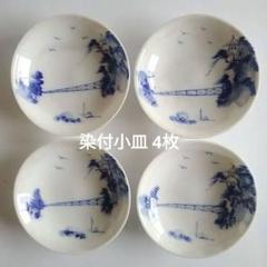 古伊万里　小皿　染付　鳥　若松　川　草原　江戸　アマテ 古伊万里 染付菖蒲文 小皿 明治時代 D587 | iichi 日々の暮らし