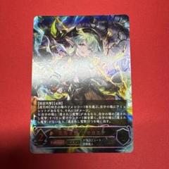 シャドウバースエボルヴ BRIGHTLIGHTS ブライトライツ シャドウバースエボルヴ BRIGHTLIGHTS ブライトライツ | Shop at