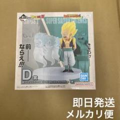一番くじ ドラゴンヒストリー D賞 超サイヤ人ゴテンクス