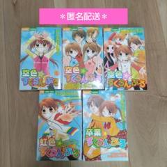 【週末セール中】ちゃお まとめ売り【バラ売り不可】 週末セール中】ちゃお まとめ売り【バラ売り不可】 - メルカリ