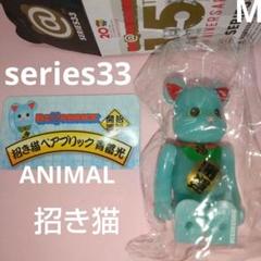 ベアブリック 招き猫 昇運 蓄光 BE@RBRICK 100％ 新品 2025年最新】BE@RBRICK 招き猫 蓄光の人気アイテム - メルカリ