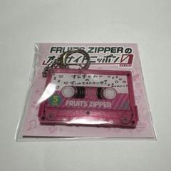 2025年最新】fruits zipper 松本かれんの人気アイテム - メルカリ