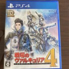戦場のヴァルキュリア4の検索結果 - メルカリ m31052483448 1