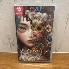 Switch 岩倉アリア 通常版