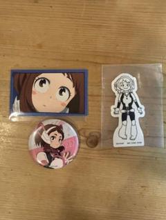 ヒロアカ　お茶子グッズセットのサムネイル