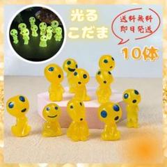 ジブリパーク　コダマ畜光　フィギュアセット ジブリパーク コダマ畜光 フィギュアセット