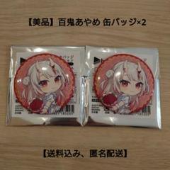 Z/X ゼクス ルナ・プレーナ SSR IG02-059 - メルカリ