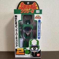 新品未開封　ビーロボ　カブタック　スーパーチェンジシリーズ　クワジーロ