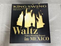氷室京介 初期 会報 KING SWING 7冊 No.1 - Vol.7 2025年最新】氷室 king swingの人気アイテム - メルカリ