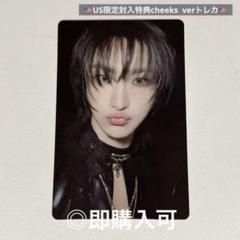 ATEEZ ソンファ US限定ランダム封入特典 cheeks verトレカ