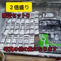 【送料無料】防災Cセット　簡易トイレ凝固剤＆ウェットティッシュ＆黒袋40枚のサムネイル