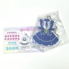 2025年最新】あっとほぉーむカフェ キーホルダーの人気アイテム