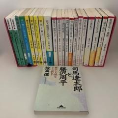 2025年最新】街道をゆく 全巻の人気アイテム - メルカリ