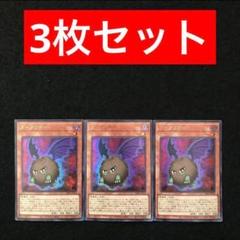 2025年最新】炎王妃ウルカニクスの人気アイテム - メルカリ