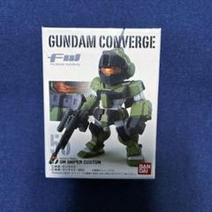 ガンダムコンバージ 【一点物】ジムスナイパーカスタムフル