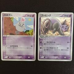 ポケモンカード】超貴重！2003年サーナイトキラ神イラスト