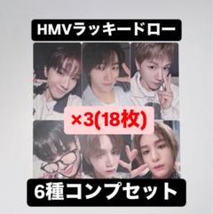boynextdoor No Genre HMV ラキドロ トレカ コンプ×3 - メルカリ