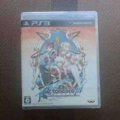PS3＊アルトネリコ3 世界終焉の引鉄は少女の詩が弾く❕❕