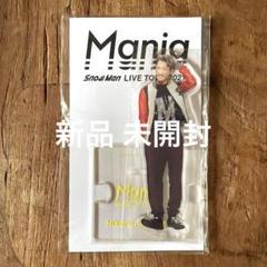 2025年最新】アクスタ スノマニの人気アイテム - メルカリ