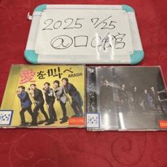 hiro*　新品未開封　嵐　CD 初回　通常　4点セット 2025年最新】嵐 cdセットの人気アイテム - メルカリ
