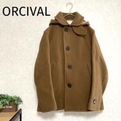 【ほぼ未使用】【お値下げ】Orcival コート フード付き imgrc0107704851.jpg